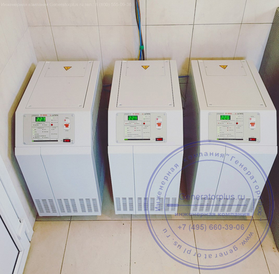 Штиль R 48000-3
