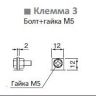 Аккумулятор FIAMM FG 22703 на 27 А/ч